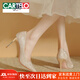卡帝樂(lè )鱷魚(yú)（CARTELO）高跟鞋女婚鞋兩穿不累腳法式新款單鞋伴娘訂結婚涼鞋畢業(yè)成人禮物 金色 9cm 37