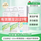 目立康（Menicon）目立康RGP硬性角膜接觸鏡多功能護理液塑形鏡OK鏡隱形眼鏡Menicon 240ml*2（總容量共480ml）