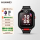 華為（HUAWEI）兒童電話(huà)手表5XPro全網(wǎng)通智能4G中小學(xué)生男女插卡視頻通話(huà)GPS軌跡定位QQ聊天5X 兒童手表5XPro【幻夜黑】