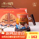 上新了文創(chuàng  ) 故宮星辰時(shí)光泡茶杯 陶瓷杯茶具水杯送男友生日禮物教師節禮物 禮盒版