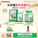 悅詩(shī)風(fēng)吟（Innisfree）鮮萃肌活面膜[綠茶]10片保濕補水舒緩修護提亮改善暗沉教師節禮物