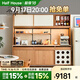 小半家具實(shí)木餐邊柜靠墻一體洞石巖板中古風(fēng)邊柜櫻桃木家用客廳儲物柜 時(shí)光餐邊柜(1.8m整柜)