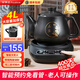 榮事達【官方正品】中藥鍋煎藥壺家用全自動(dòng)養生壺智能分體式煎中藥煲燉藥鍋中醫熬藥鍋陶瓷電砂鍋熬藥罐 4L 【大容量】底座+暖藥杯+全自動(dòng)智能煎藥