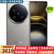 vivo X100/x100ProX100 Ultra 5G手機 蔡司超級長焦 天璣9300旗艦芯片 【X100 Ultra】 鈦色 16GB+512GB【贈120w原裝閃充】 99新