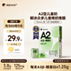 隔壁劉奶奶Mini奶A2β-酪蛋白純牛奶125ml*9盒兒童全脂牛奶營養(yǎng)早餐高鈣奶 