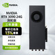 英偉達 NVIDIARTX3060 3090英偉達渦輪四卡八卡服務器工作站推理訓練專業(yè)顯卡 NVIDIA RTX3090 24G 渦輪版 普票