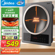 美的（Midea）家用凹面電磁爐電陶爐 3300W大功率單灶滑控調(diào)節(jié)多功能炒菜火鍋爐電磁爐一套帶鍋國(guó)家補(bǔ)貼CLE3367