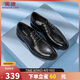 奧康（Aokang）（Aokang）英倫風(fēng)布洛克雕花皮鞋商務(wù)正裝鞋新郎婚鞋黑41碼