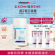 ultrasun優(yōu)佳小藍(lán)盾水感防曬霜40ml防汗防紫外線SPF50+ 軍訓(xùn)禮物
