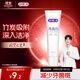 舒客【肖戰(zhàn)同款】亮齒白牙膏 美白去黃去漬清新口氣 120g新老包裝隨機(jī)