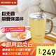 北鼎（Buydeem）巨無霸吸管杯 大容量冰霸杯學生水杯車載不銹鋼保溫杯禮物小鵝黃