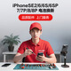 京東iPhone6-8系列蘋(píng)果手機維修電池換新【品質(zhì)配件,免費上門(mén)】
