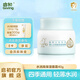 啟初寶寶面霜兒童面部補水保濕滋潤擦臉霜溫和秋冬季適用潤膚霜 【輕薄水潤】水潤高保濕面霜40g