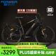 永久（FOREVER）超長(cháng)續航電動(dòng)助力自行車(chē)山地車(chē)成人男女通勤代步輕便可拆卸鋰電池 F80油碟力矩版-摩天黑【20AH】 27.5寸-7速