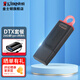 金士頓（Kingston） 256GB USB3.2 Gen 1 U盤(pán) DTX 大容量 高速哨兵車(chē)載行車(chē)記錄儀優(yōu)盤(pán) 套裝【DTX/256GB+type-c轉接頭】