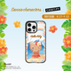 CASETIFY Sun-Kissed 三麗鷗家族系列 HelloKitty沙灘草裙舞 適用于iPhone16/15 Plus/Pro/Max手機(jī)殼 透明黑框Magsafe iPhone 16 Pro