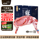 羋羊羊  寧夏灘羊肉分割半羊凈重10斤羊肉生鮮禮盒中秋禮品清真源頭直發(fā)