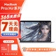 【已驗(yàn)機(jī)】蘋果 MacBook Air/Pro系列 二手蘋果筆記本 9成新 MacBook Air 20年 13寸 M1