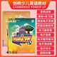 【現貨當日發(fā)】官方推薦正品新版 劍橋少兒英語(yǔ)教材預備級Power原版 Up0123456零一二三四五六級學(xué)生套裝 powerup原裝高品質(zhì)正版 支持點(diǎn)讀（教材+練習冊）贈資料 預備級(教材+練習冊)贈