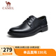 駱駝（CAMEL）牛皮系帶內增高德比休閑商務(wù)正裝皮鞋子男 GE12226983 黑色 42 