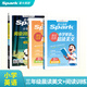新書(shū)上市】星火小學(xué)英語(yǔ)晨讀美文小學(xué)生每日晨讀5311晨讀法緊貼教材課內拓展課外提升單詞拼讀句型英語(yǔ)晨讀三四五六年級 【三年級3本】晨讀美文+英語(yǔ)閱讀100篇