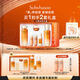 雪花秀人參護(hù)膚水乳禮盒保濕緊致精華水150ml+乳液125ml 七夕禮物送女友
