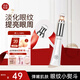 美康粉黛電動(dòng)眼霜視黃醇震動(dòng)按摩眼部淡化細紋眼部精華20g