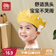 愛(ài)貝迪拉（AIBEDILA）寶寶洗頭帽浴帽防水護耳兒童洗發(fā)帽嬰兒洗澡洗頭神器 可調節 黃色