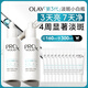 玉蘭油（OLAY）第3代淡斑小白瓶80ml雙支煙酰胺精華液美白精華生日禮物送女友