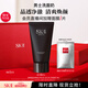 SK-II男士洗面奶120g氨基酸潔面sk2護膚品套裝化妝品控油skii七夕禮物