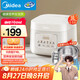 美的（Midea）電飯煲 3L家用電飯鍋 316L不銹鋼內(nèi)膽無涂層煮飯鍋 2-3人多功能0涂層煲湯煮粥鍋MB-RE387S