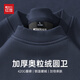 紅豆（Hodo）【420克重磅】加絨加厚衛衣男秋冬季圓領(lǐng)奧粒絨套頭衫男保暖防寒