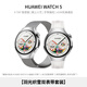 HUAWEI WATCH 5 42mm【羽光織雪雙表帶套裝】基礎款不銹鋼表殼金星白素皮復合表帶watch5 eSIM通信