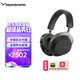 拜雅（beyerdynamic）AVENTHO 300 阿凡途 頭戴式藍牙無(wú)線(xiàn)降噪耳機 HIFI音樂(lè )耳機手機通話(huà) 新品 AVENTHO阿凡途 300【黑色】