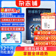 送好禮 環(huán)球科學雜志訂閱 2026年1月起訂 1年12期 專業(yè)科普讀物 全球科普百科圖書科學美國人版權合作 了解全球科技變革 涵蓋生物 IT 物理 化學 天文 經濟等領域非合訂本 雜志鋪雜志訂閱