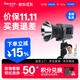 愛(ài)圖仕（Aputure）艾蒙拉cob 60d 60x S 直播補光燈 led發(fā)絲燈視頻攝影手持輪廓光拍照戶(hù)外便攜拍照攝影棚拍攝造型光 60x S （可調色溫） 艾蒙拉（amaran）