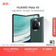 華為（HUAWEI）Mate X5 折疊屏手機 四面折疊機身 玄武鋼化昆侖玻璃 高分辨率臨界雙屏 青山黛 12GB+256GB