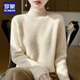 羅蒙（ROMON）高端100%純羊毛衫女針織毛衣秋冬季新款雙股加厚保暖元寶針打底衫 原絨米 L 【建議110-120斤】