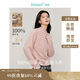 茵曼綿羊毛保暖羊毛衫秋冬女裝顯瘦打底針織毛衣長(cháng)袖上衣 淺粉色 L 