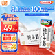 輝山自有牧場(chǎng)純牛奶250ml*24盒 3.1g乳蛋白 100mg鈣 營(yíng)養牛奶 