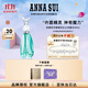 安娜蘇（Anna sui）許愿精靈淡香水50ml女士香水禮盒雙十一生日禮物送女友閨蜜