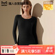 貓人【鵝絨天絲】2025新品保暖內衣女德絨發(fā)熱加厚秋衣秋褲套裝打底衫