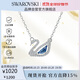 施華洛世奇 SWAN 藍調(diào)天鵝項鏈女送女朋友生日禮物女5521074
