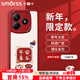 Smorss 適用紅米note14手機殼 Redmi note14保護套 全包鏡頭彩繪款輕奢小羊皮男女款硅膠軟殼 平安喜樂(lè )