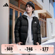 adidas 600蓬舒適休閑保暖鴨絨羽絨服男裝秋冬阿迪達斯官方輕運動(dòng) 黑色   3XL