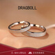 DRAGBOLL鉑金對戒PT950情侶對戒純銀戒指結婚求婚紀念日送女友生日禮物 輕奢款-星河情侶對戒【活口自由調節】