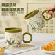 傳旗陶瓷馬克杯帶蓋咖啡杯牛奶杯早餐杯子辦公杯男女茶杯 風(fēng)鈴花400ml