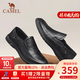 駱駝（CAMEL）男鞋夏季真牛皮鞋透氣商務(wù)休閑鞋防臭一腳蹬套腳中年爸爸皮鞋 G13S155102 黑色 43
