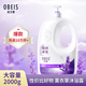 歐貝斯（obeis）薰衣草清新凈爽沐浴露2KG香氛沐浴乳（舒緩嫩膚 持久留香）