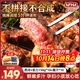 農夫好牛原肉整切微腌西冷菲力牛排兒童牛扒1500g 不合成拼接冷凍牛肉生鮮 【微腌雙拼】5菲力+5西冷150g*10 家庭牛排